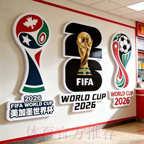 2026世界杯竞猜投注官方入口推荐