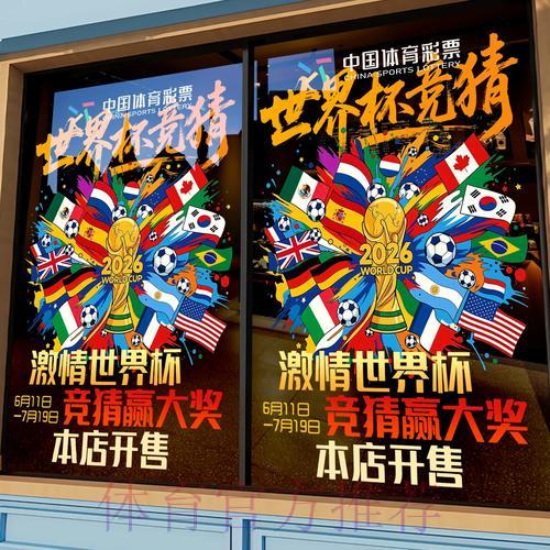 世界杯竞猜平台与传统博彩有何不同? 世界杯竞猜平台与传统博彩有何不同?