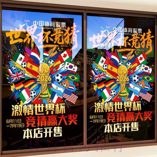 世界杯竞猜平台与传统博彩有何不同? 世界杯竞猜平台与传统博彩有何不同?