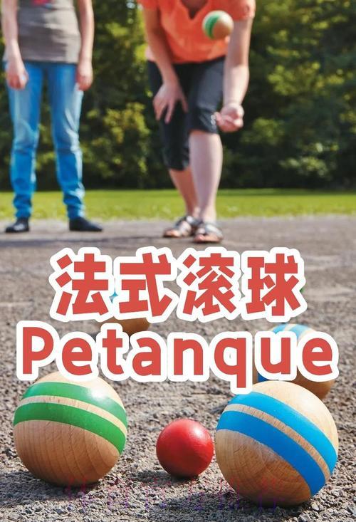 世界杯滚球关键时机的掌握技巧与策略 世界杯滚球关键时机的掌握技巧与策略