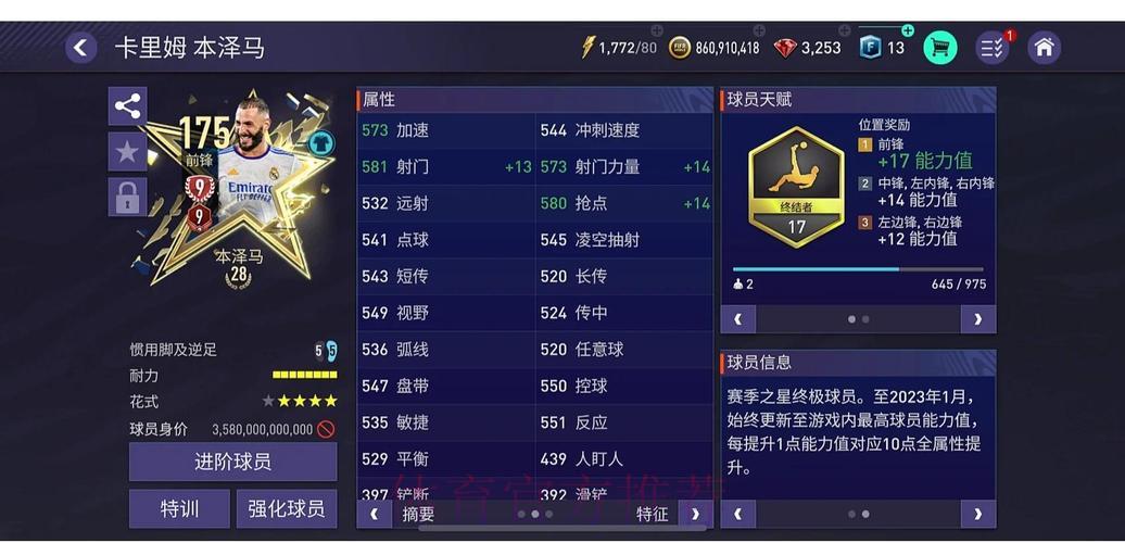 世界杯竞猜平台靠谱吗？真实玩家口碑全面盘点