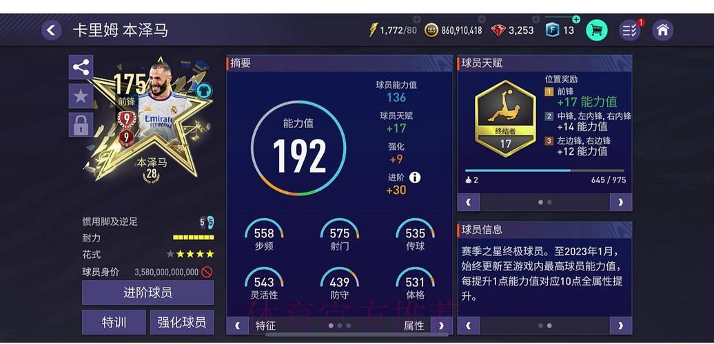 世界杯竞猜平台靠谱吗？真实玩家口碑全面盘点