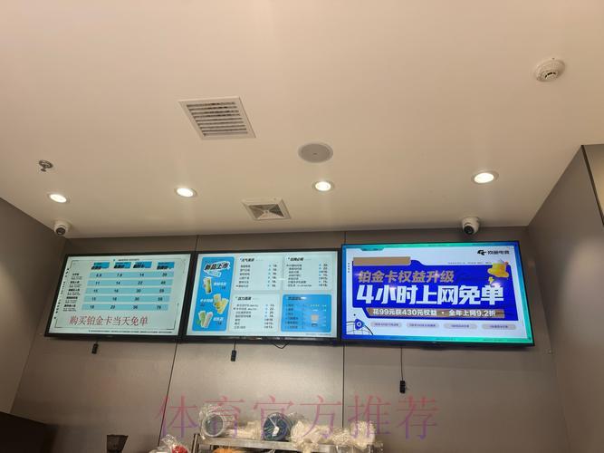 世界杯竞猜平台：轻松注册畅享专业服务体验