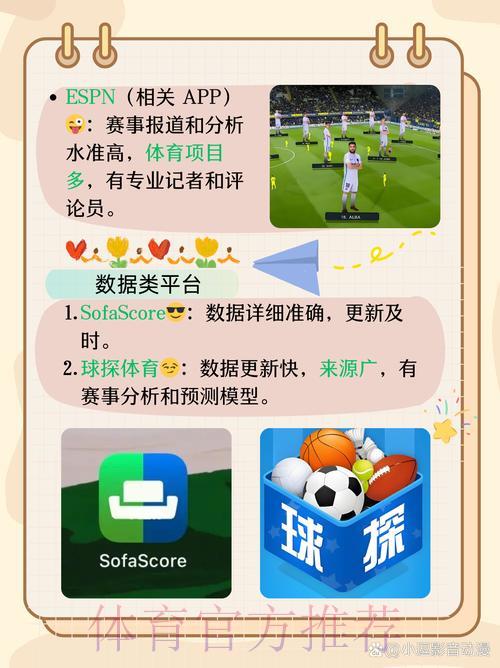 世界杯竞猜APP安全下载完全指南