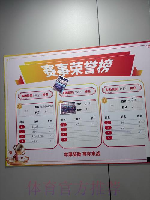 世界杯竞猜平台：极速到账与全方位安全防护