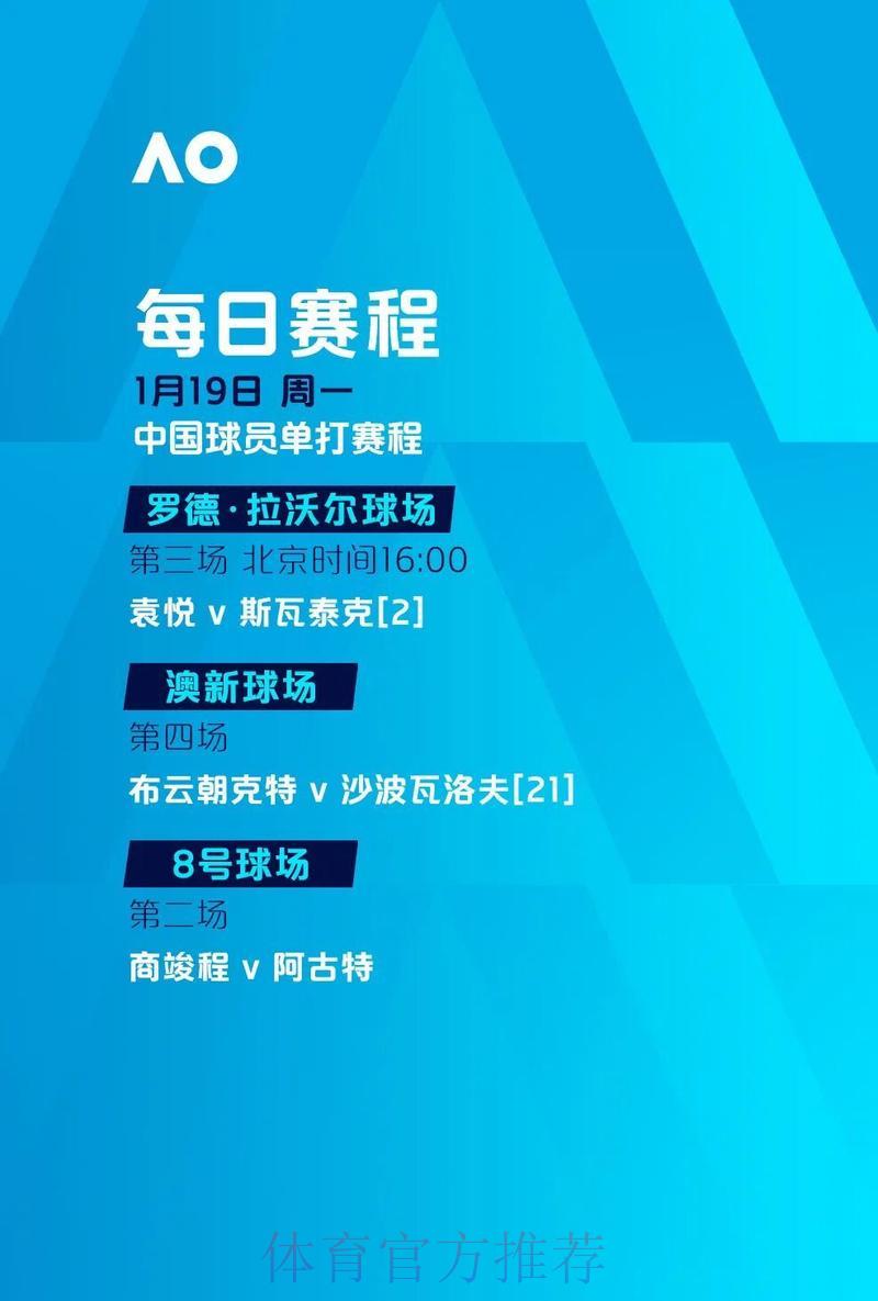 世界杯竞猜平台：极速到账与全方位安全防护