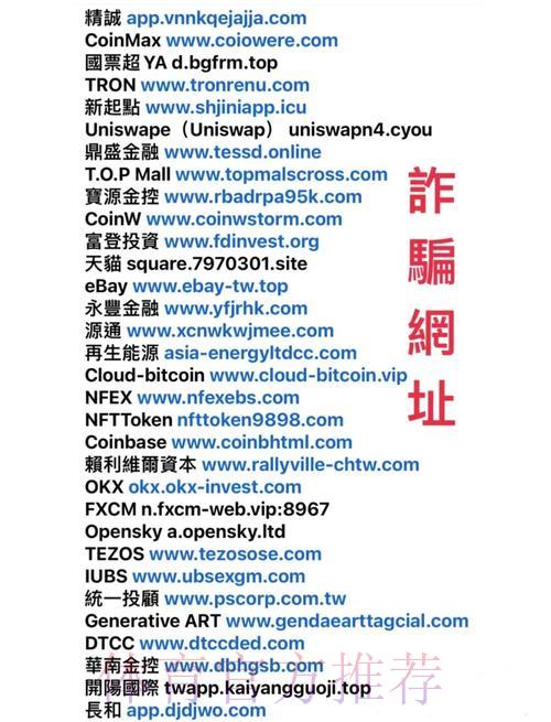 世界杯竞猜平台：如何识别并远离不法网站的陷阱