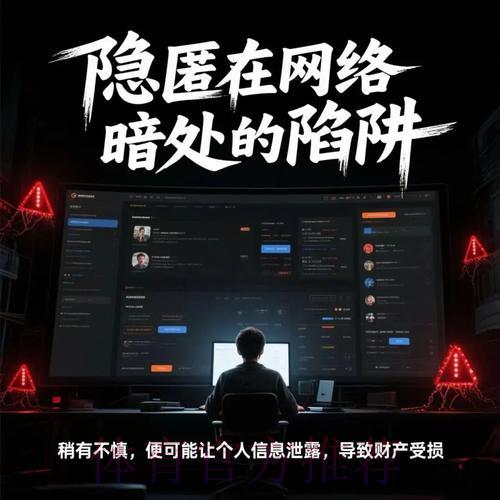 世界杯竞猜平台：如何识别并远离不法网站的陷阱