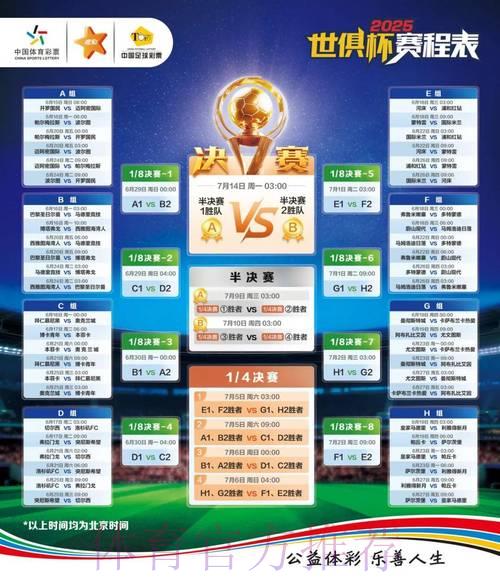 2026年世界杯权威赛事竞猜平台精选推荐 2026年世界杯权威赛事竞猜平台精选推荐