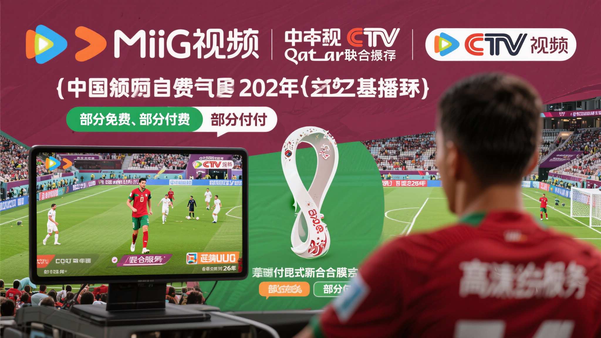 世界杯下注手机下载